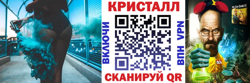 АМФ Розовый Енисейск
