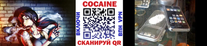 КОКАИН Перу  OMG ссылки  Енисейск 