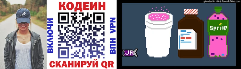 наркошоп  Енисейск  Кодеиновый сироп Lean напиток Lean (лин) 
