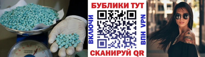 Экстази ешки  Енисейск 