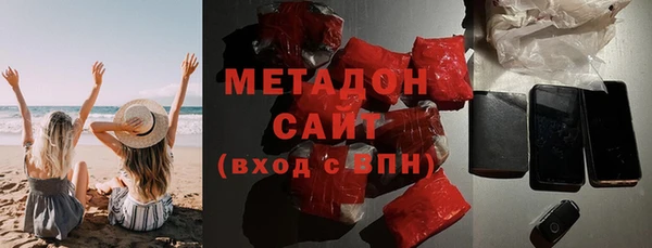 COCAINE Бугульма