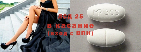 мдпв Бронницы