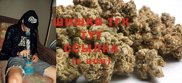 COCAINE Бугульма