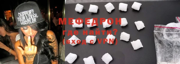 прущие крисы Волоколамск