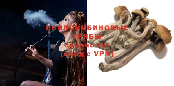 COCAINE Бугульма