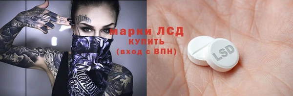 кристаллы Волосово