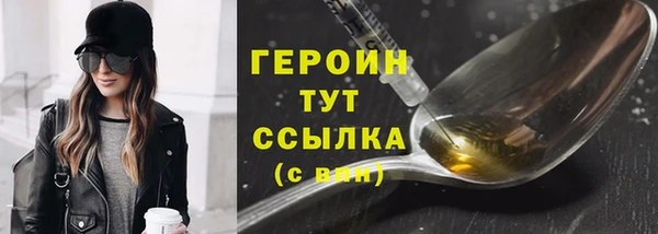 COCAINE Бугульма