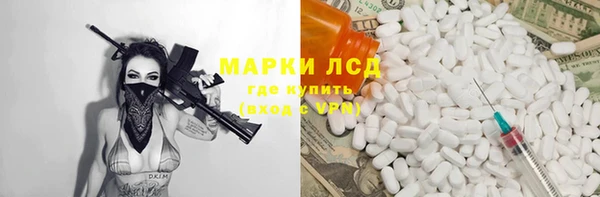 кристаллы Волосово
