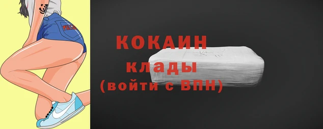 прущие крисы Волоколамск