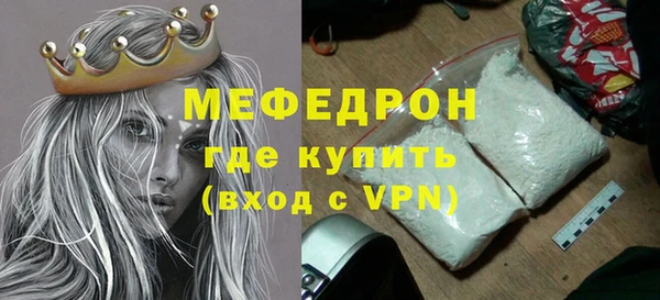 кристаллы Волосово
