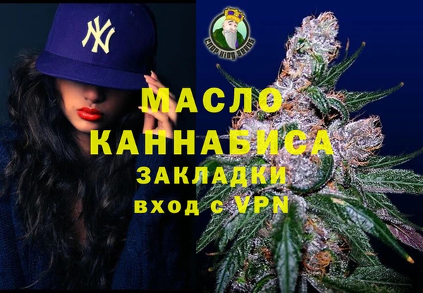 прущие крисы Волоколамск
