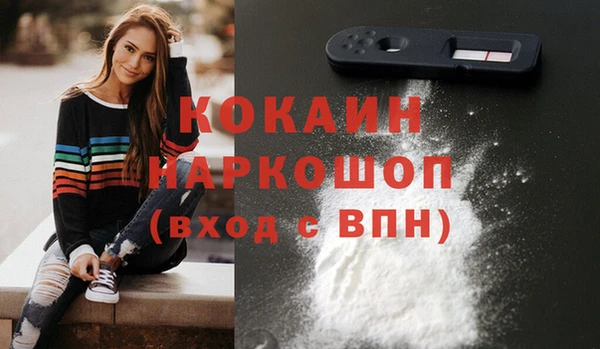 COCAINE Бугульма