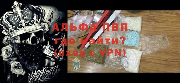 мдпв Бронницы