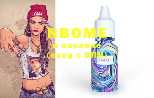 COCAINE Бугульма