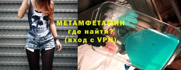 дживик Бородино
