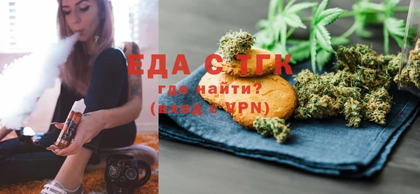 прущие крисы Волоколамск