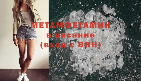 COCAINE Бугульма