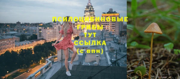 COCAINE Бугульма