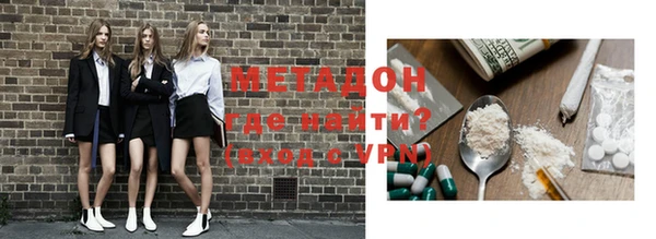 MESCALINE Верхний Тагил