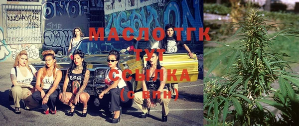 COCAINE Бугульма
