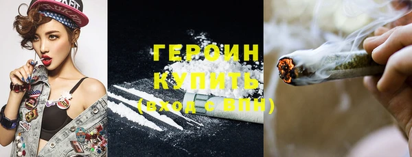 кристаллы Волосово