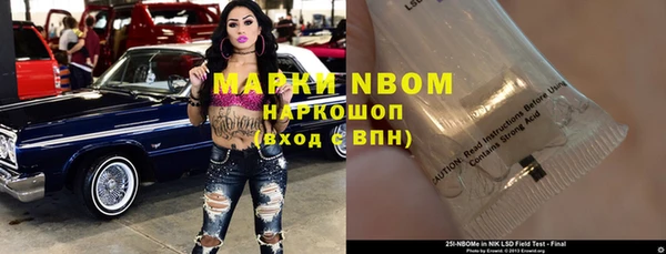 кокаин перу Володарск