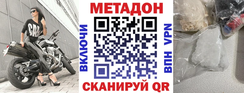 hydra зеркало  Енисейск  МЕТАДОН мёд 