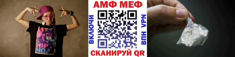 МЕТАМФЕТАМИН Methamphetamine  mega ТОР  Енисейск  закладка 