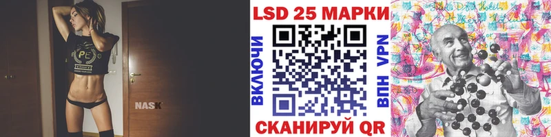 Марки 25I-NBOMe 1,8мг  Енисейск 