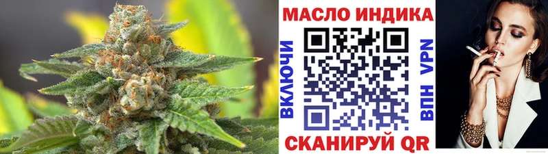 ТГК THC oil  цена наркотик  Енисейск 